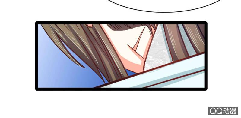 王爷爱上“公公”漫画,赏赐2图