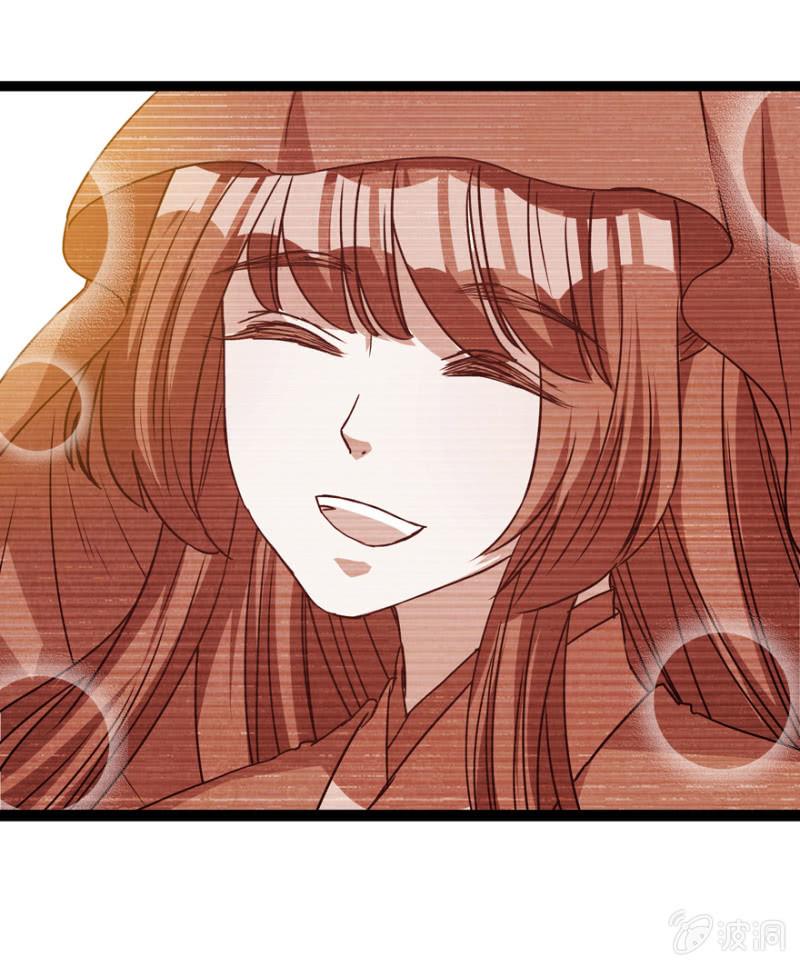 王爷爱上乞丐丫头漫画,悔婚的理由1图