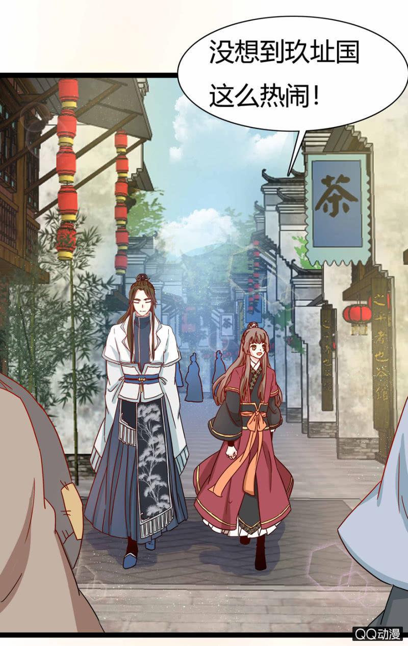 王爷爱上乞丐丫头漫画,真的是龙阳之癖？1图