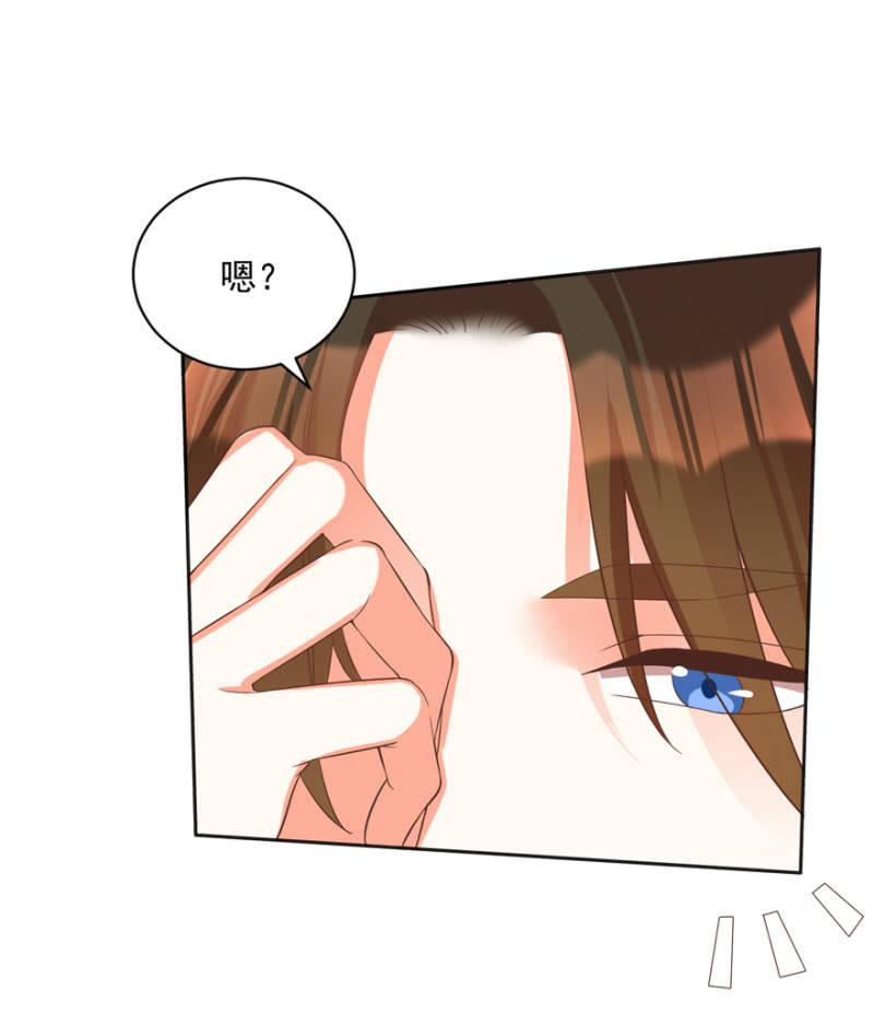 王爷爱上乞丐丫头漫画,何谓喜欢2图