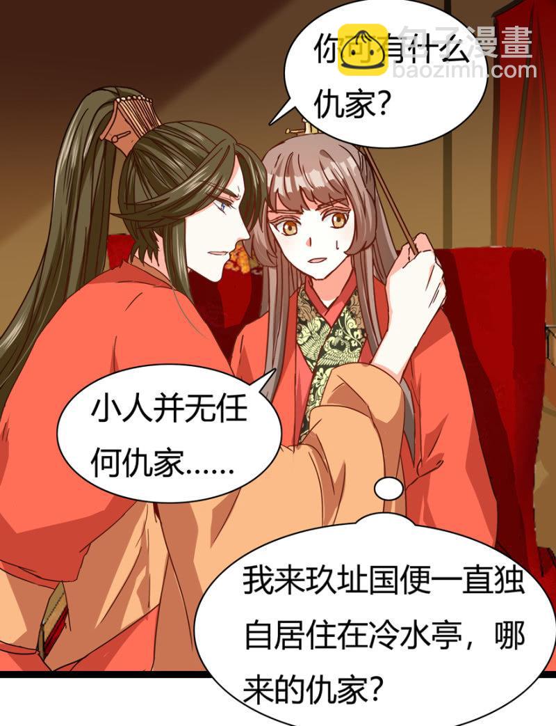 王爷爱上乞丐丫头漫画,选择1图