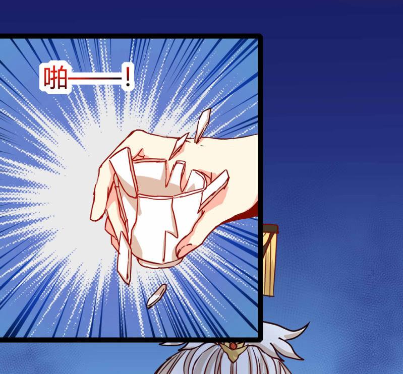 王爷爱上乞丐丫头漫画,昔日“情事”1图