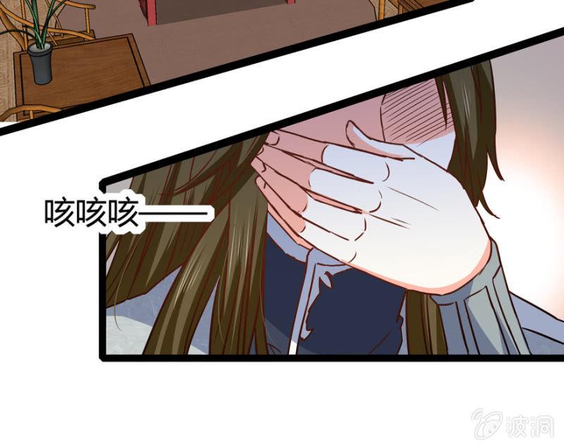 王爷爱上乞丐丫头漫画,悔婚的理由2图