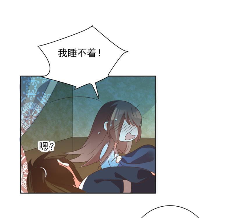 王爷爱上乞丐丫头漫画,无法团聚2图