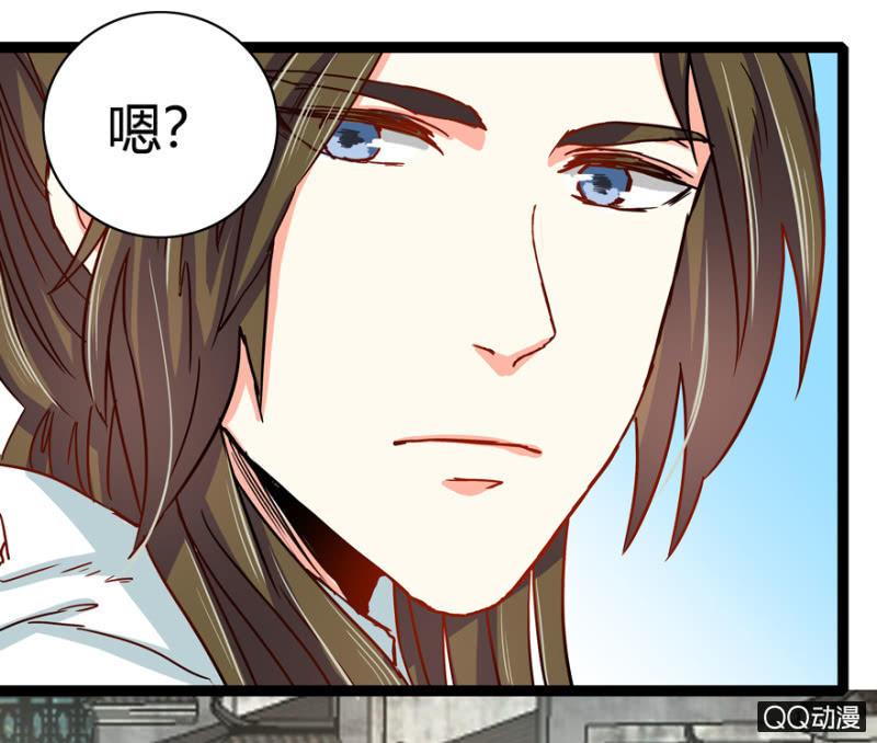 王爷爱上乞丐丫头漫画,真的是龙阳之癖？2图