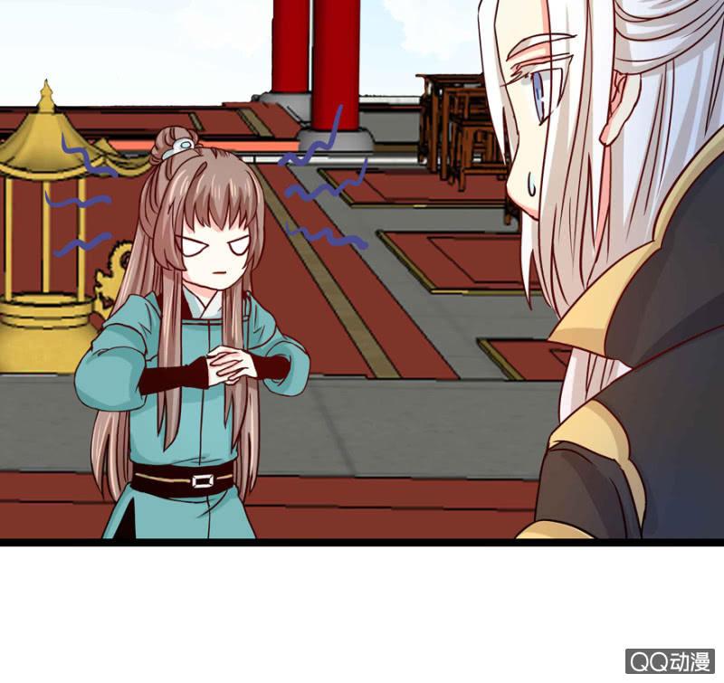 王爷爱上“公公”漫画,了断2图