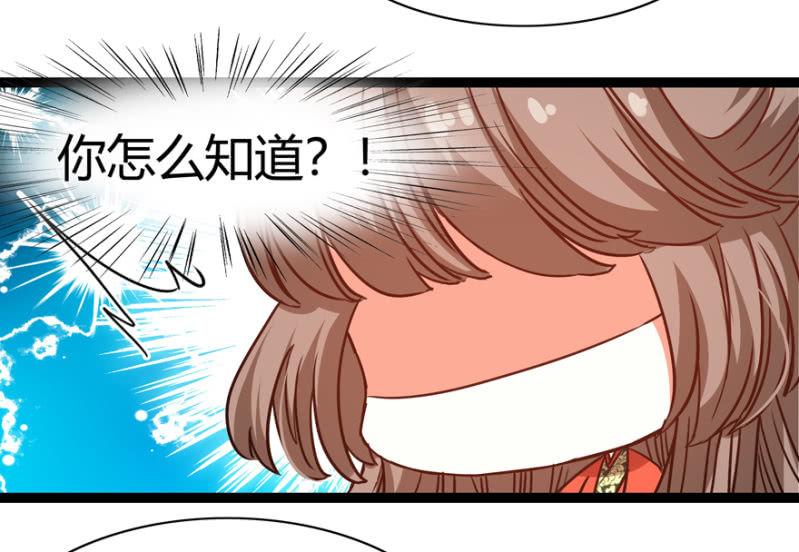 王爷爱上乞丐丫头漫画,毒针1图