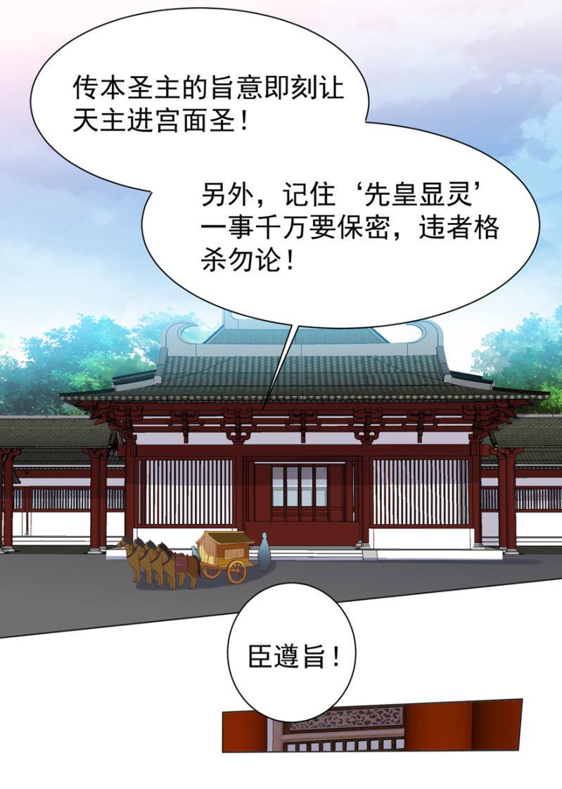 王爷爱上乞丐丫头漫画,小女子愿意嫁！1图