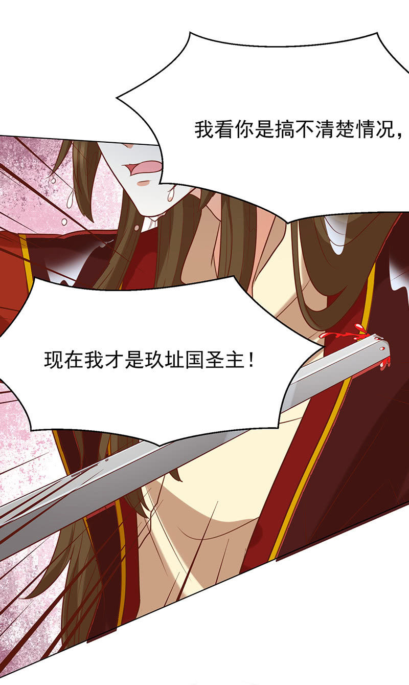 王爷爱上乞丐丫头漫画,结局2图