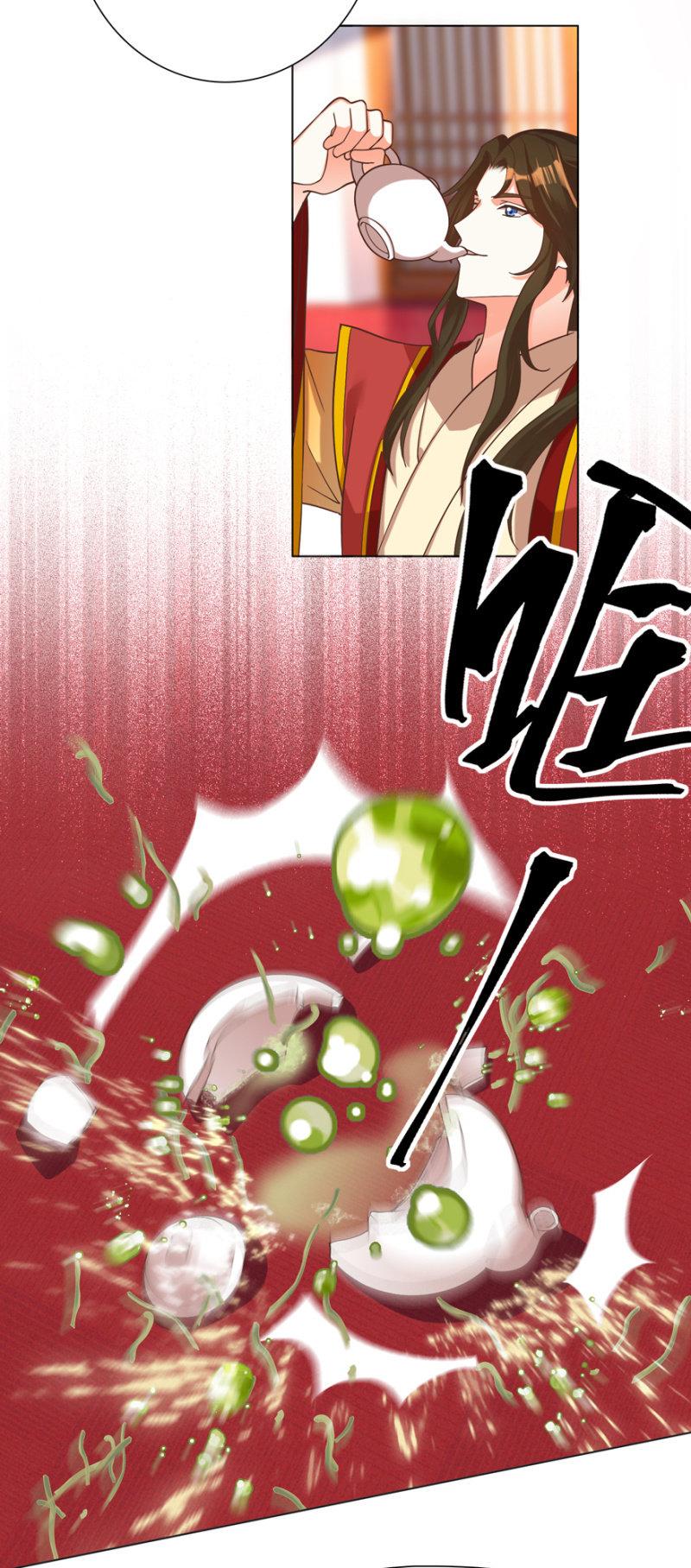 王爷爱上乞丐丫头漫画,追杀1图