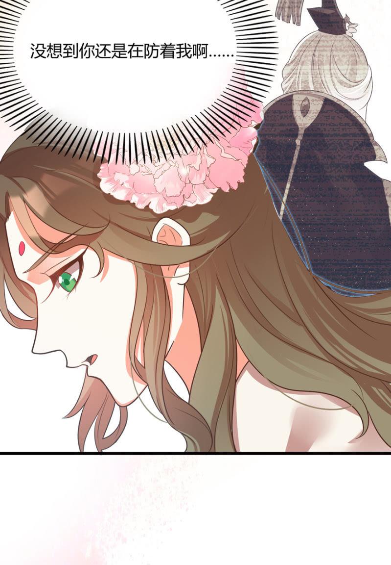 王爷爱上“公公”漫画,假孕1图
