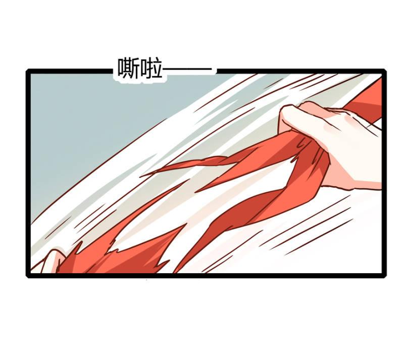 王爷爱上乞丐丫头漫画,选择1图