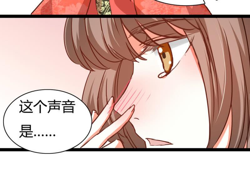 王爷爱上乞丐丫头漫画,毒针2图