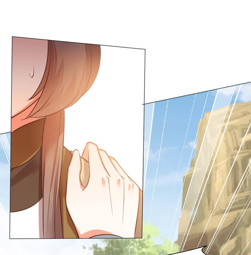王爷爱上乞丐丫头漫画,“降温”2图