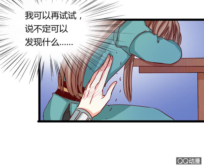 王爷爱上乞丐丫头漫画,霸王硬上弓2图
