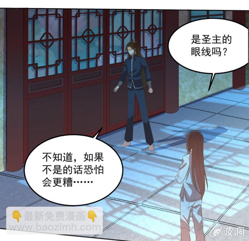王爷爱上“公公”漫画,无法团聚1图