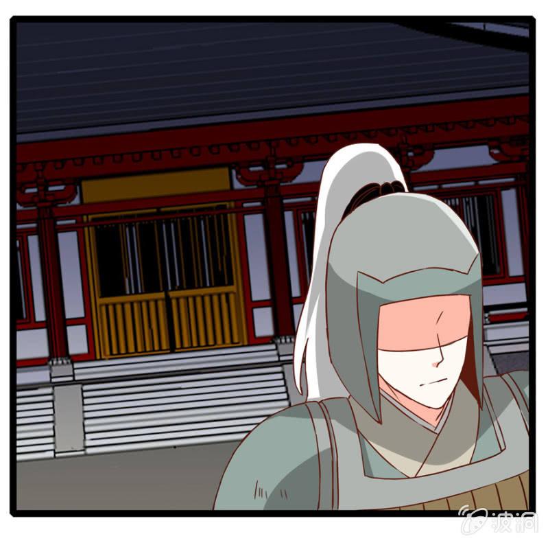 王爷爱上乞丐丫头漫画,肃清一事2图