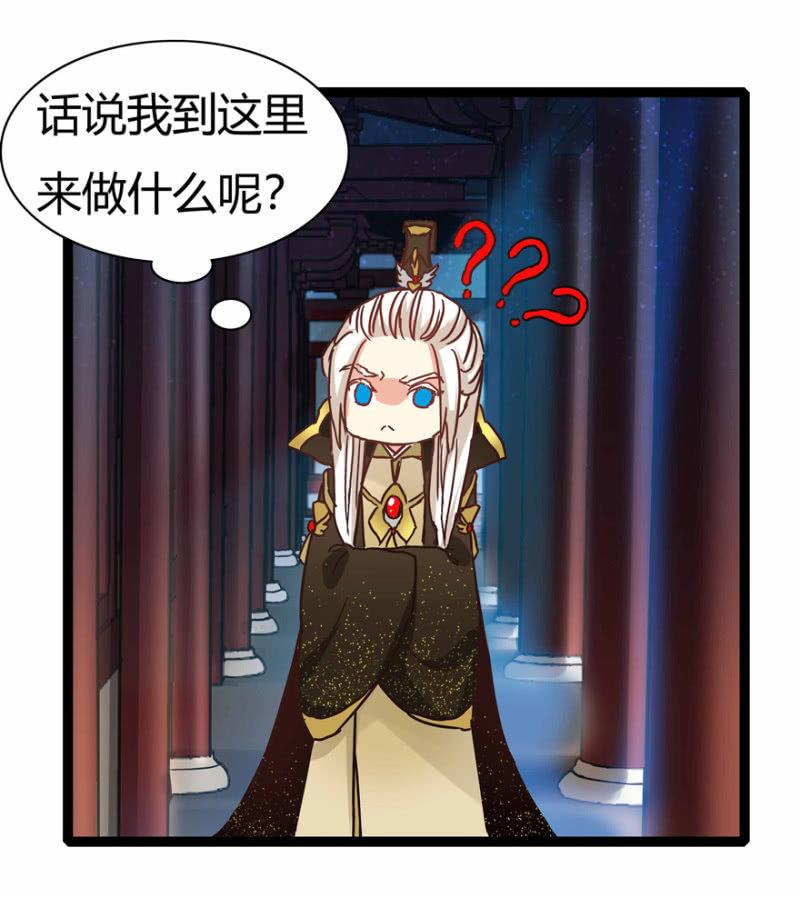 王爷爱上乞丐丫头漫画,惊鸿一瞥1图