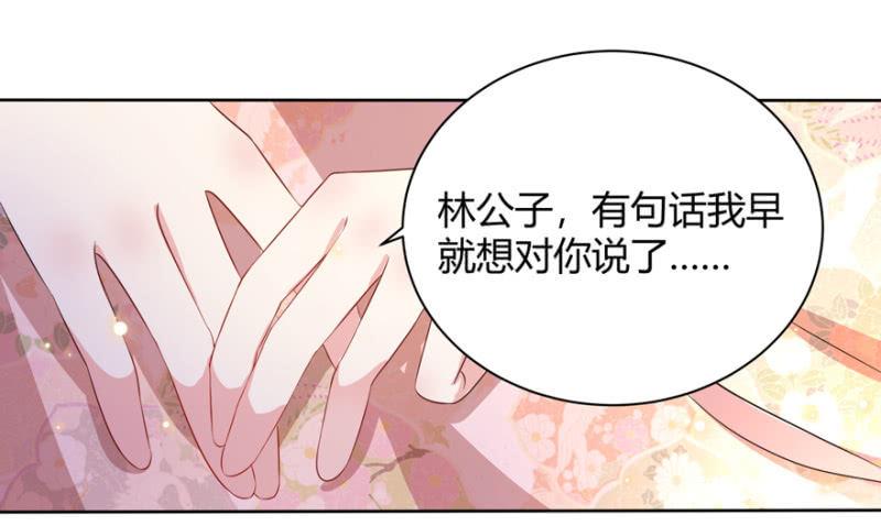 王爷爱上“公公”漫画,到此为止1图