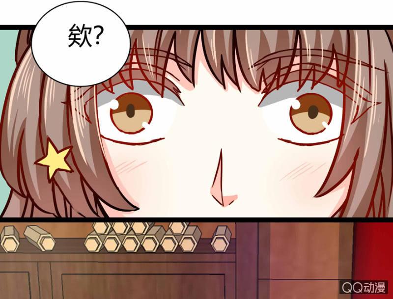 王爷爱上乞丐丫头漫画,出宫之际2图