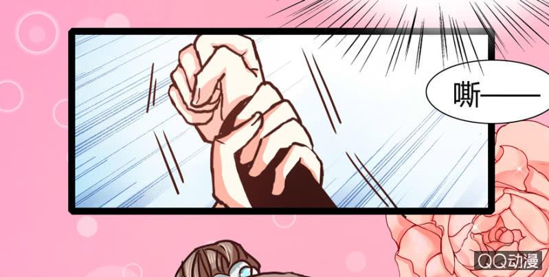 王爷爱上乞丐丫头漫画,一定不能被发现2图
