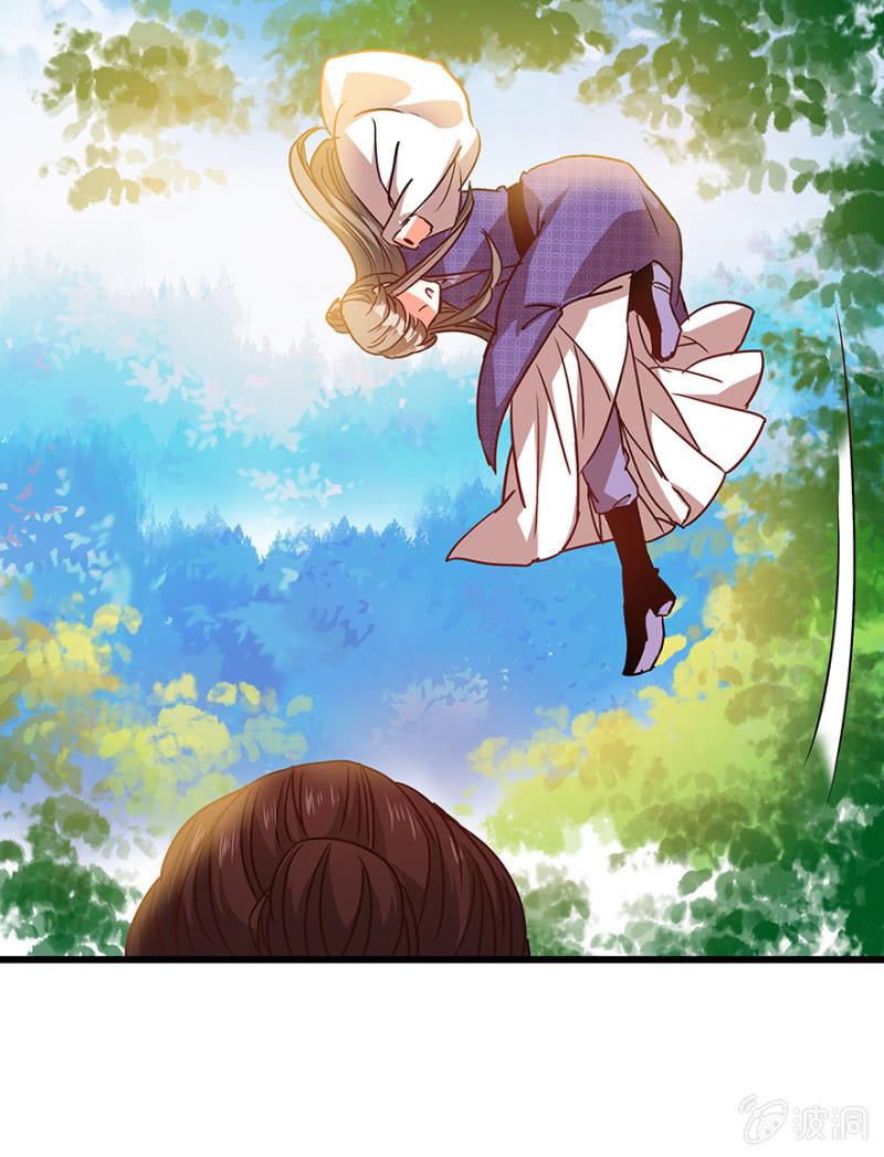 王爷爱上乞丐丫头漫画,见义勇为1图