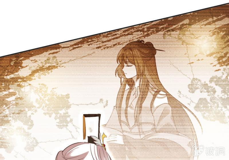 王爷爱上乞丐丫头漫画,做我夫人，可好？1图