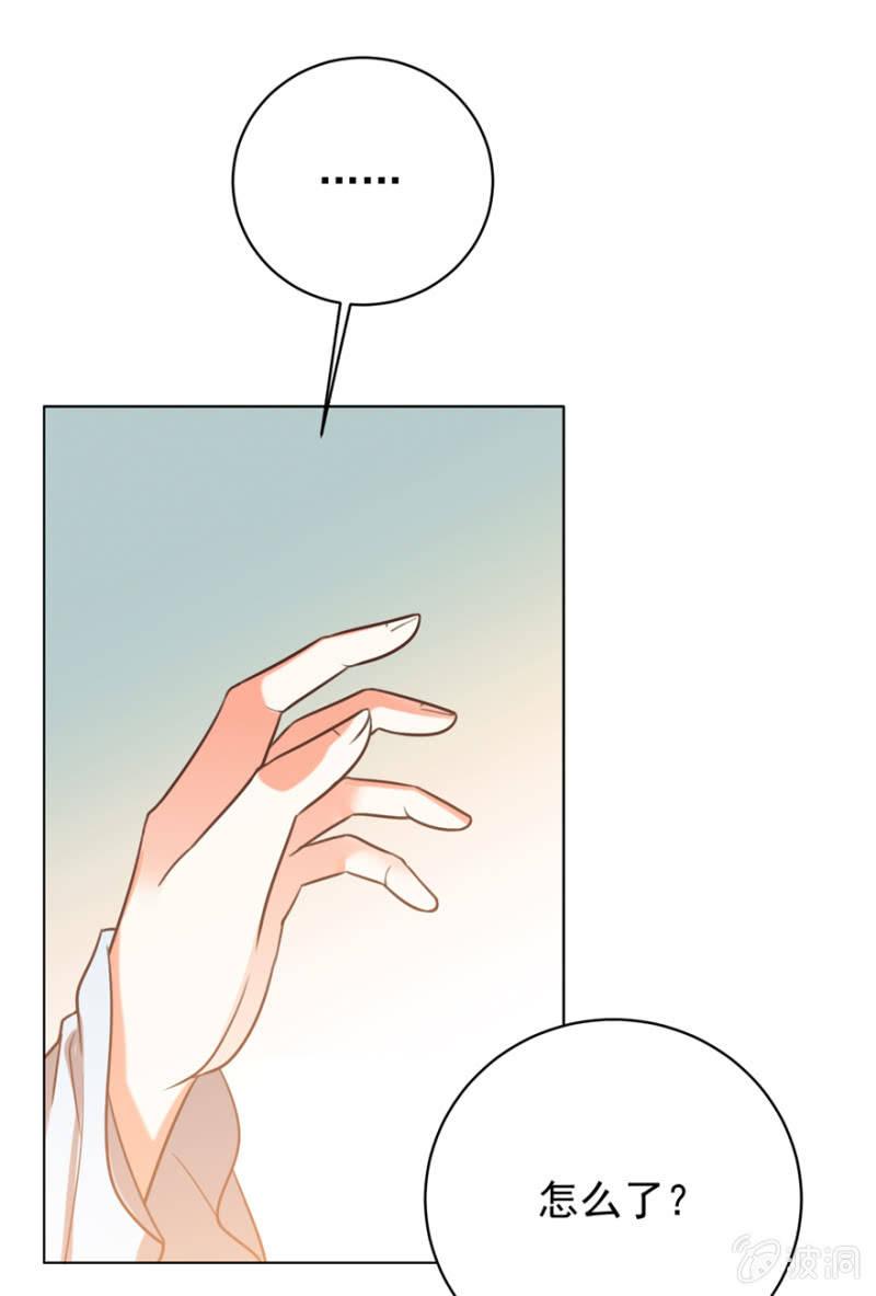 王爷爱上乞丐丫头漫画,好，我等你1图