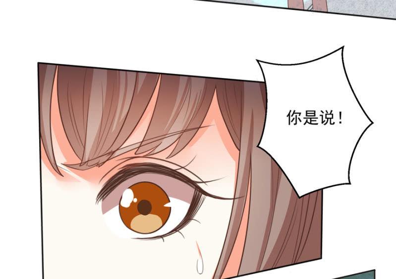 王爷爱上“公公”漫画,无法团聚2图