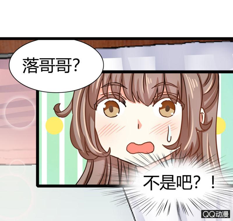 王爷爱上“公公”漫画,明哲保身1图