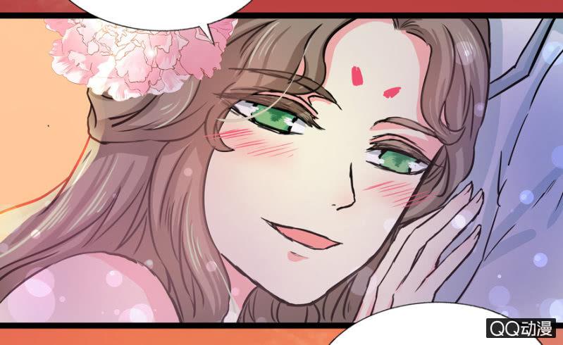 王爷爱上乞丐丫头漫画,违背的誓言2图