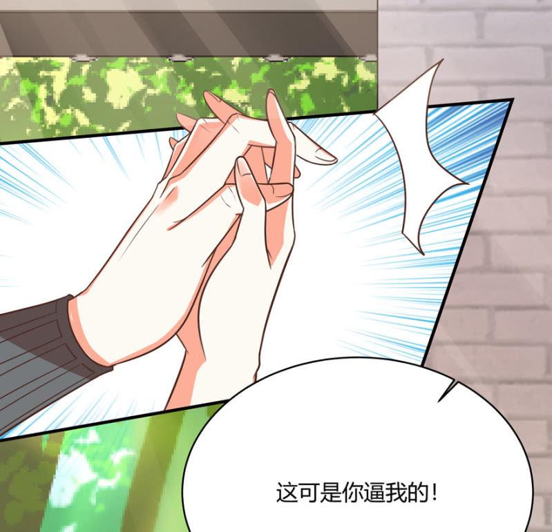 王爷爱上乞丐丫头漫画,男女之情，无关风月2图