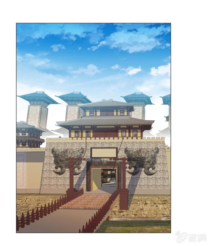 王爷爱上乞丐丫头漫画,“妙龄女子”1图