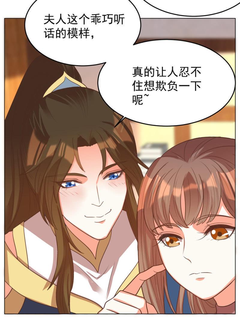 王爷爱上乞丐丫头漫画,光天化日的，不害臊！1图