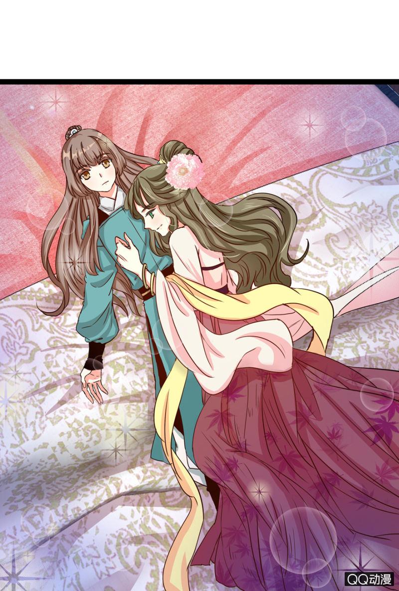 王爷爱上乞丐丫头漫画,明哲保身1图