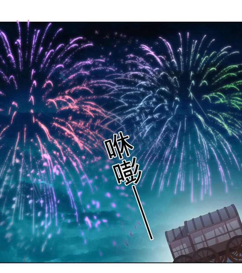 王爷爱上乞丐丫头漫画,“妙龄女子”1图