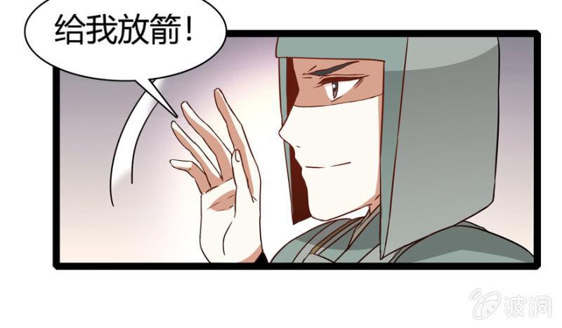 王爷爱上乞丐丫头漫画,深夜偶遇1图