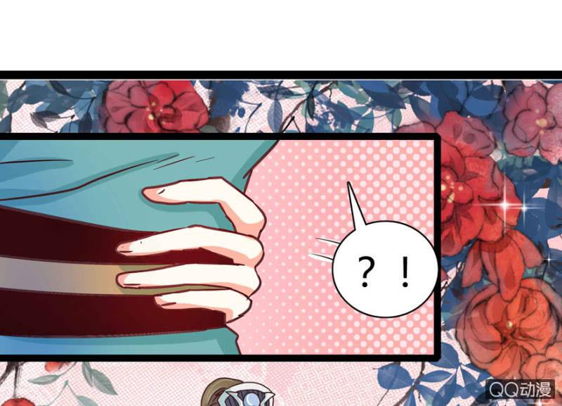 王爷爱上“公公”漫画,赏赐1图