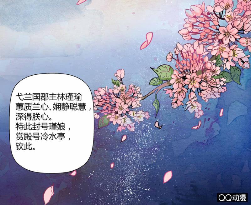 王爷爱上“公公”漫画,太监之路的开端2图
