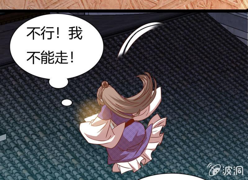王爷爱上“公公”漫画,二人合作2图