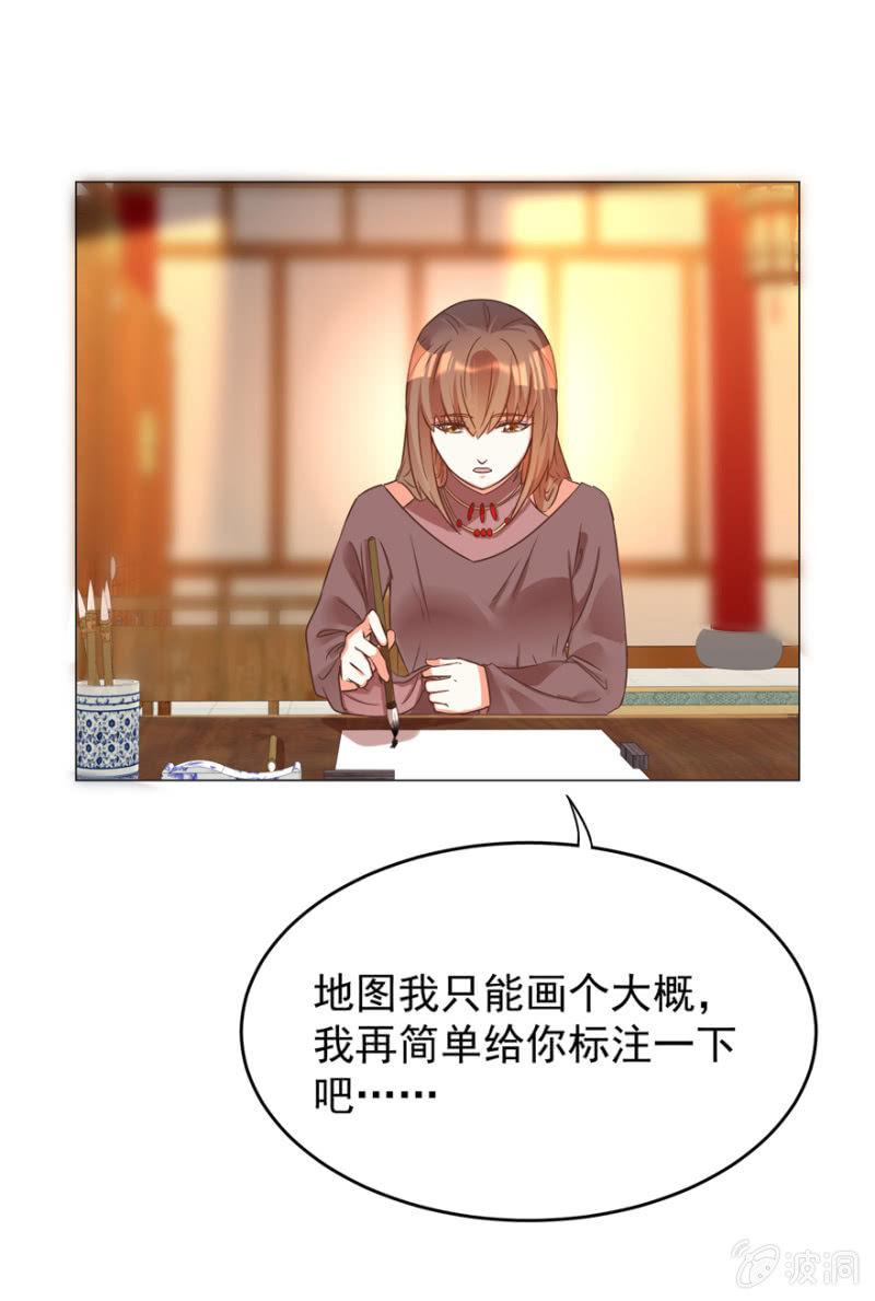 王爷爱上乞丐丫头漫画,光天化日的，不害臊！1图