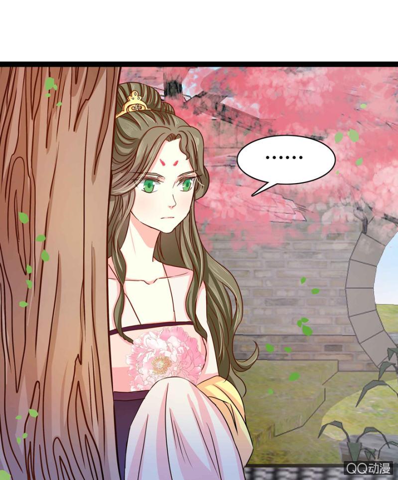 王爷爱上“公公”漫画,了断2图