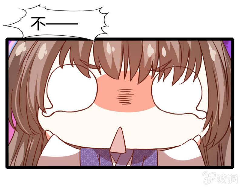 王爷爱上乞丐丫头漫画,一见倾心2图