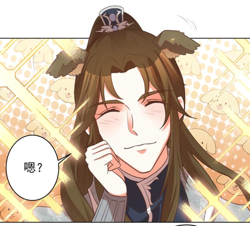 王爷爱上乞丐丫头漫画,好，我等你2图