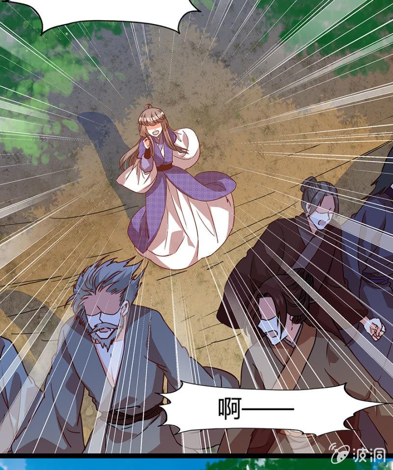 王爷爱上乞丐丫头漫画,见义勇为1图