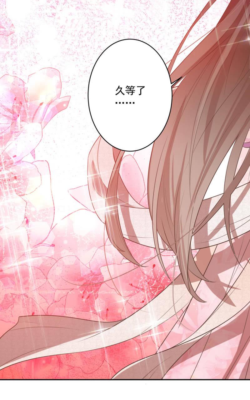 王爷爱上乞丐丫头漫画,败露？！2图
