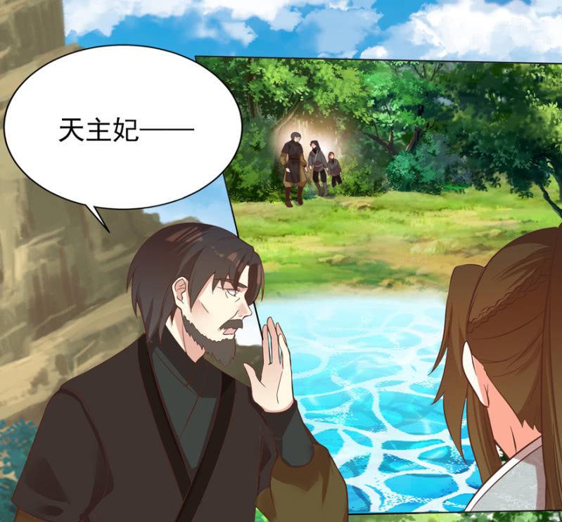 王爷爱上乞丐丫头漫画,“降温”1图