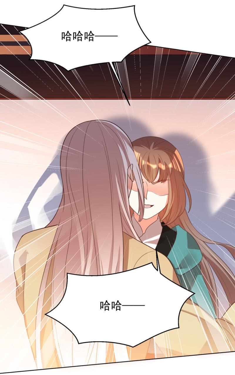 王爷爱上乞丐丫头漫画,后会无期！1图