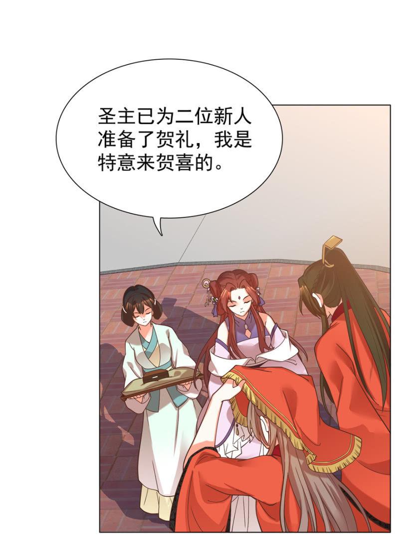 王爷爱上乞丐丫头漫画,拜堂入洞房1图