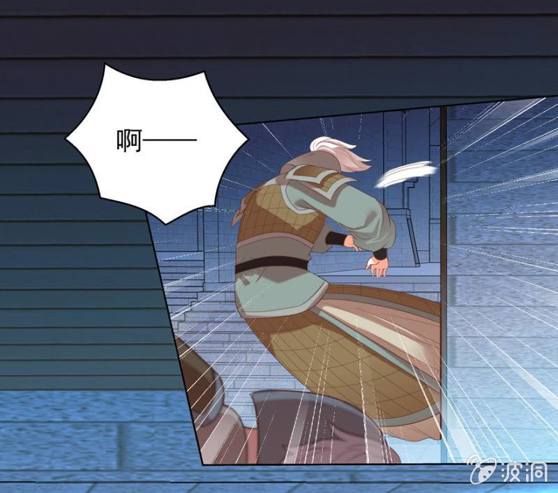 王爷爱上乞丐丫头漫画,瑾儿，我来找你啦1图